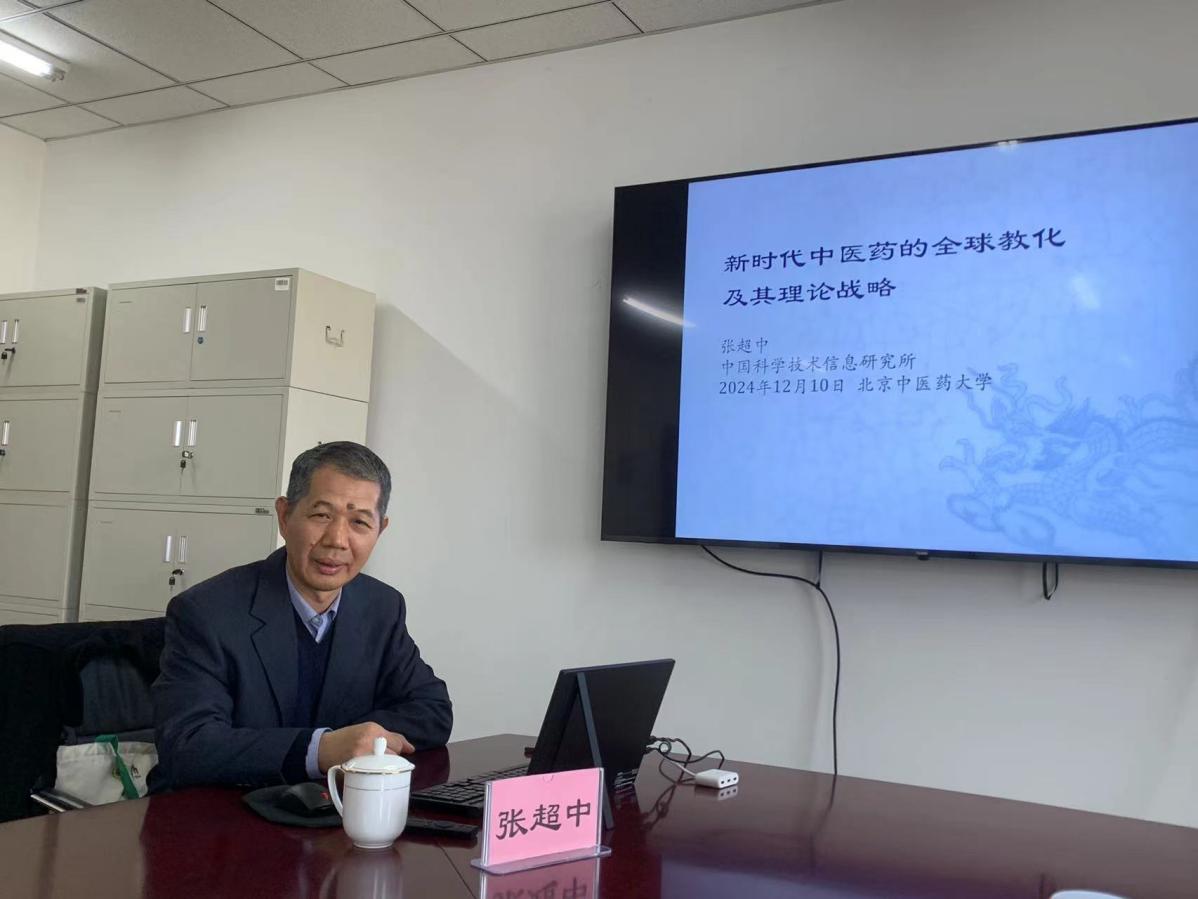 微信图片_20241210163125